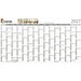 Geiger-Notes Wandplaner Horizont Bestseller, XL, individuelle Schmuckfarbe