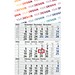 Geiger-Notes Monatskalender Budget 3 green+blue, inkl. Druck, blau